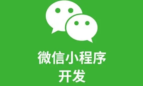 东城区微信小程序开发，颠覆传统，重塑未来