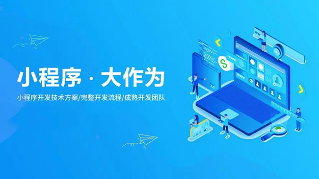 东城区小程序开发如何鼓励开发人员跳出框框思考