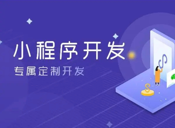 东城区小程序开发：全球有多少区块链开发者？